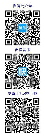 柯桥人才网在线客服